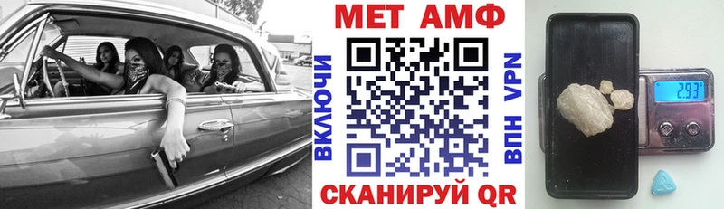 Амфетамин Розовый Купить закладки Верхний Уфалей
