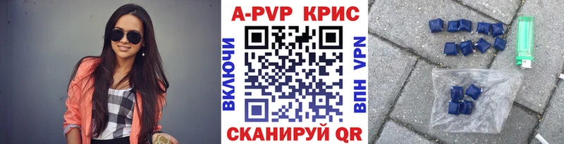 А ПВП Соль  Купить  Верхний Уфалей 
