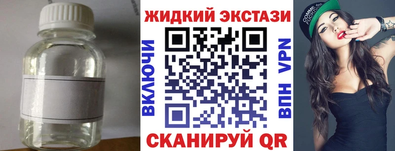 Бутират BDO  Купить  Верхний Уфалей 