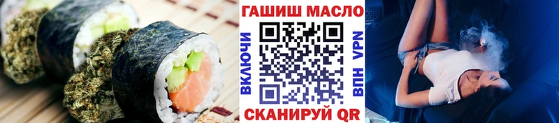 Еда ТГК конопля  Купить  Верхний Уфалей 