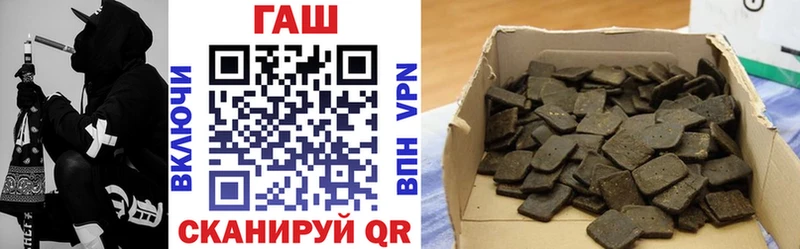 ГАШ Ice-O-Lator  Купить закладки  Верхний Уфалей 