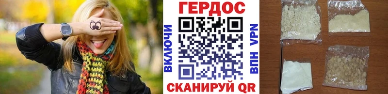 Купить закладки  Верхний Уфалей  Героин герыч 