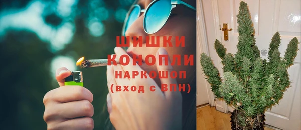 мефедрон мука Щёлкино