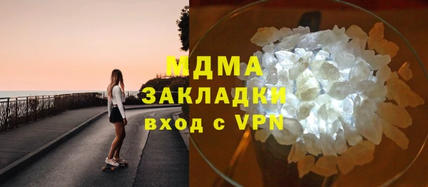 бутик Щигры