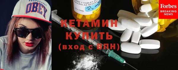 мефедрон мука Володарск