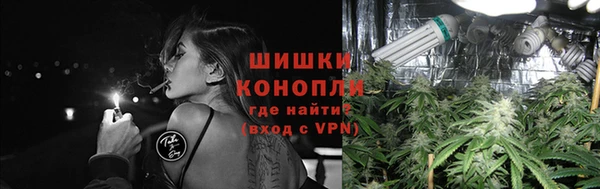 мефедрон мука Володарск