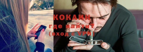кокс Волосово