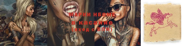 мефедрон мука Волоколамск