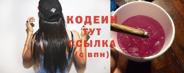 мефедрон мука Волоколамск
