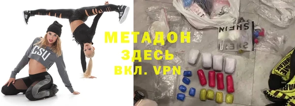 мефедрон мука Волоколамск