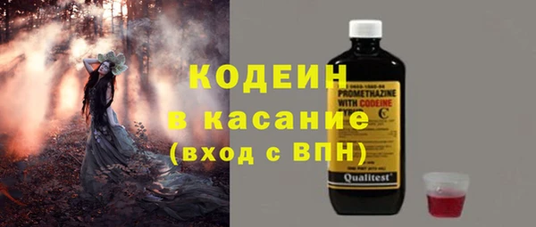 кокс Волосово