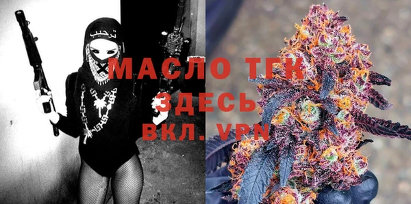 мефедрон мука Володарск