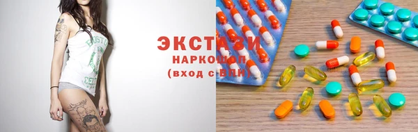 мефедрон мука Волоколамск