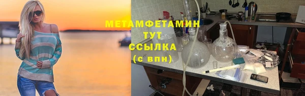 мефедрон мука Волоколамск