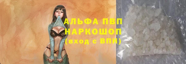 мефедрон мука Володарск