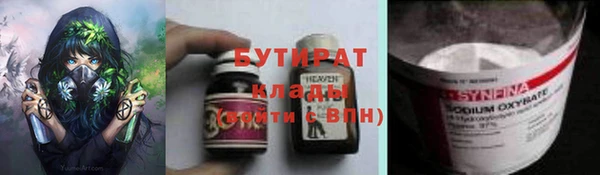мяу мяу кристалл Верхний Тагил