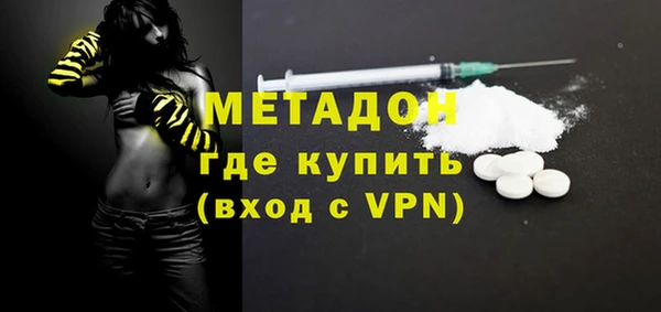 мефедрон мука Волоколамск