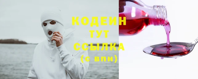 кокс Волосово