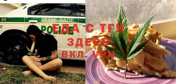 наркотики Верея