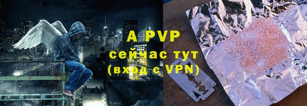 кокс Волосово