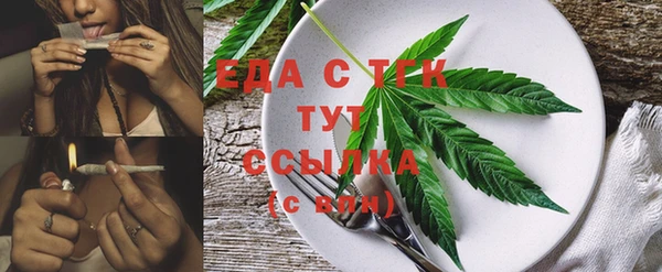 мефедрон мука Володарск