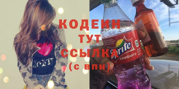 мефедрон мука Володарск