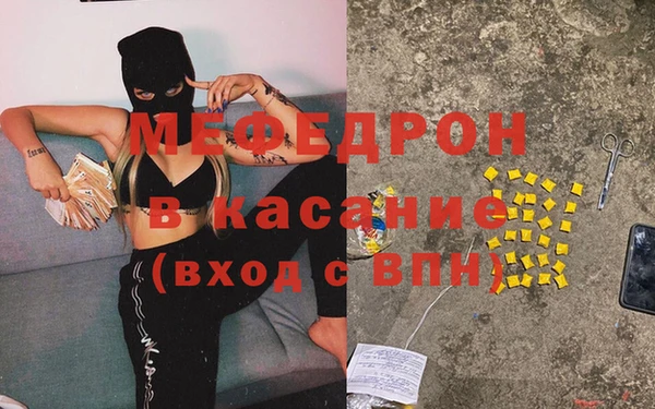 кокс Волосово