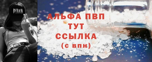 мефедрон мука Володарск