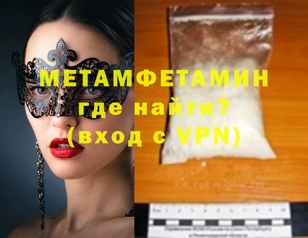 кокс Волосово