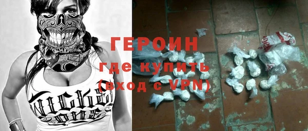 мефедрон мука Волоколамск