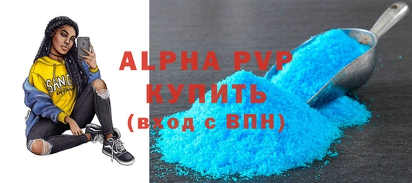 мефедрон мука Волоколамск