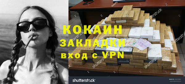 мефедрон мука Волоколамск