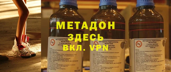 мефедрон мука Володарск