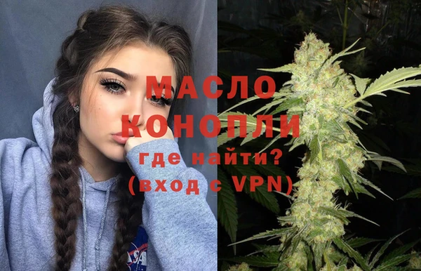 мефедрон мука Волоколамск