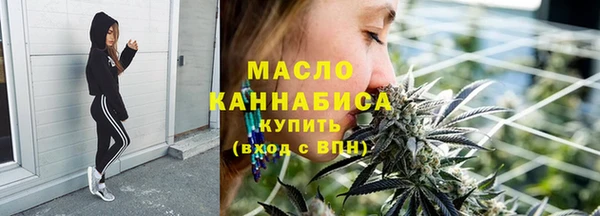 мефедрон мука Волоколамск