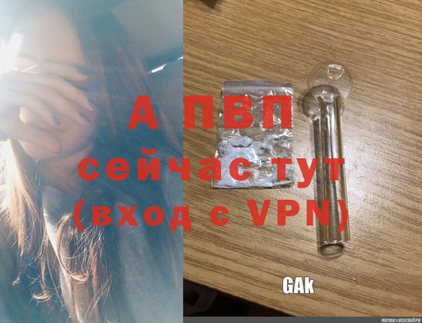 мефедрон мука Володарск