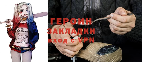 мефедрон мука Волоколамск