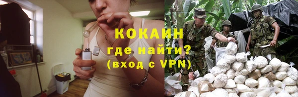 мефедрон мука Володарск