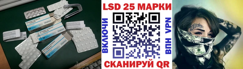 Лсд 25 экстази кислота  Купить где  Верхний Уфалей 