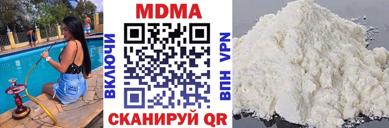 MDMA VHQ  Купить где  Верхний Уфалей 