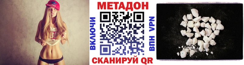 Купить где  Верхний Уфалей  МЕТАДОН methadone 