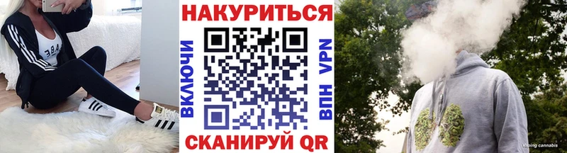 Купить  Верхний Уфалей  Бошки марихуана конопля 