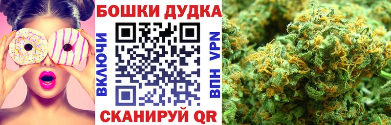 Бошки марихуана Bruce Banner Верхний Уфалей